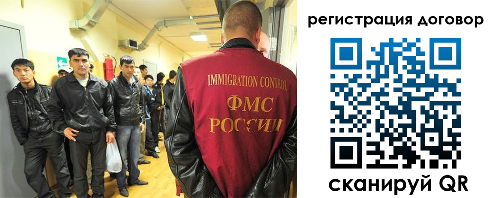 прописка для школы в Рубцовске