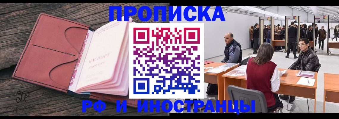 регистрация для школы в Рубцовске